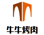 牛牛烤肉加盟