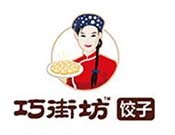 巧街坊饺子加盟