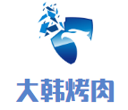 大韩烤肉加盟