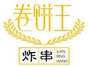 卷饼王炸串加盟