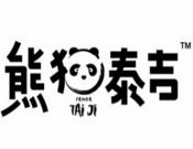 熊猫泰吉加盟