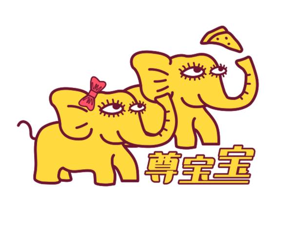 尊宝宝披萨加盟