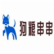 狗粮串串