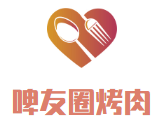 啤友圈烤肉加盟