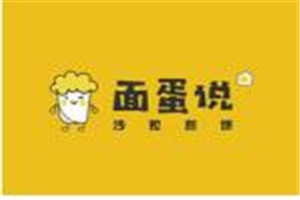 面蛋说加盟