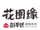 花图缘烤肉加盟