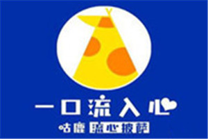 咕鹿流心披萨加盟