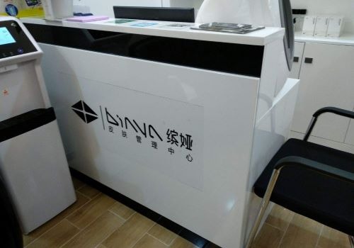 缤娅皮肤管理加盟