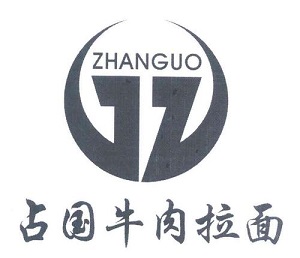 占国牛肉拉面加盟