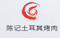 陈记土耳其烤肉加盟