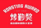 烤勤奖加盟
