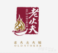 老火夫海鲜烤肉加盟