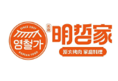 明哲家烤肉