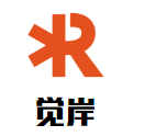 觉岸寿司烤肉町加盟