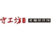 守工坊老馄饨加盟
