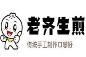 老齐生煎加盟
