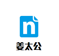 姜太公鱼火锅