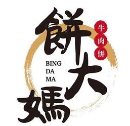 饼大妈牛肉饼加盟