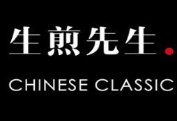 生煎先生加盟