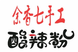 余香七手工酸辣粉加盟