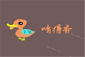 啃得香鸭唇王加盟