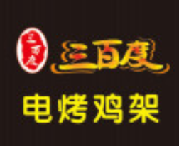 三百度电烤鸡架加盟