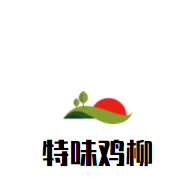 特味鸡柳