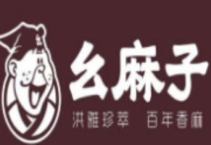 幺麻子钵钵鸡加盟