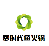 梦时代鱼火锅