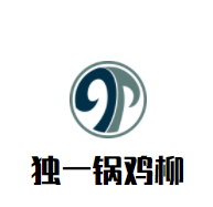 独一锅鸡柳
