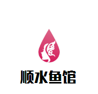 顺水鱼馆鱼火锅加盟