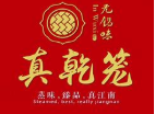 真乾笼包子加盟
