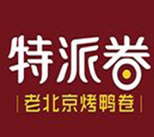 特派卷烤鸭卷加盟