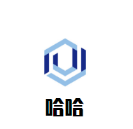 哈哈口口香石锅鱼火锅城
