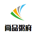 尚品粥府加盟
