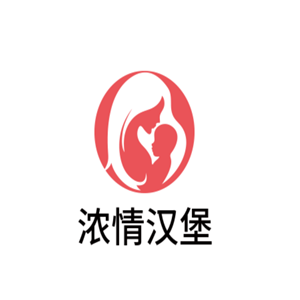 浓情汉堡加盟