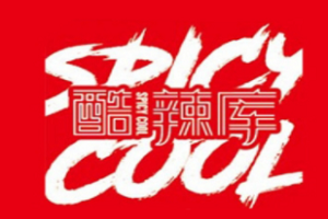 酷辣库麻辣鸭货加盟