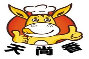 天尚香驴肉火烧加盟