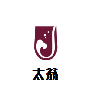 太翁鱼火锅
