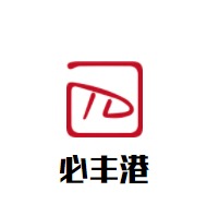 必丰港林生港式烧鸭