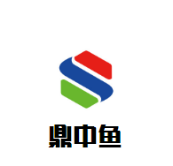 鼎中鱼鱼火锅
