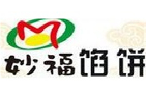 妙福馅饼加盟