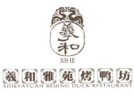 羲和雅苑烤鸭加盟