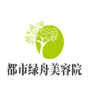 都市绿舟美容院加盟