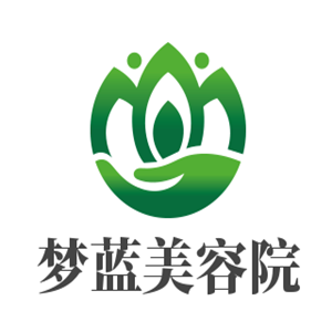 梦蓝美容院加盟