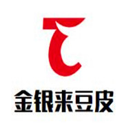 金银来豆皮涮牛肚
