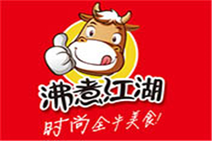 沸煮江湖加盟