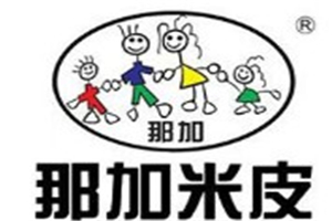那加米皮加盟
