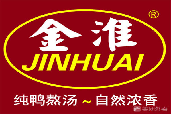 金淮老鸭粉丝汤