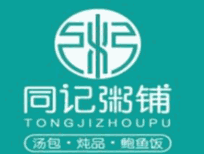 同记鲍鱼捞饭海鲜粥加盟